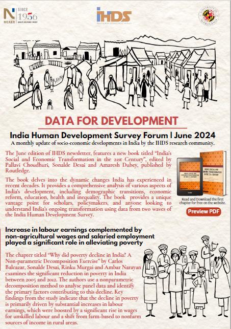 India Human Development Survey: June 2024