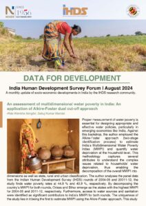 India Human Development Survey: August 2024