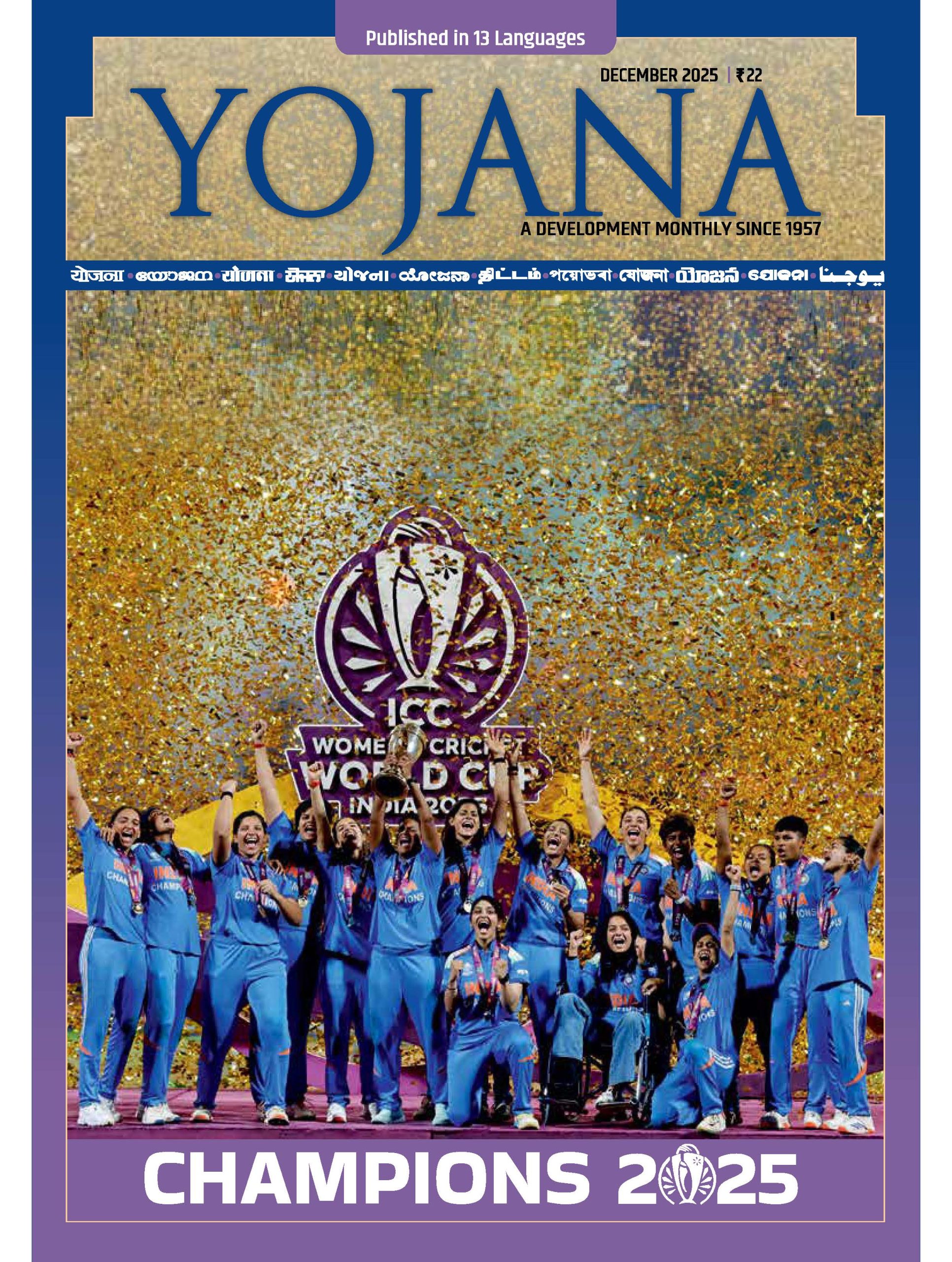 Rising GDP: Charting India’s Growth Story