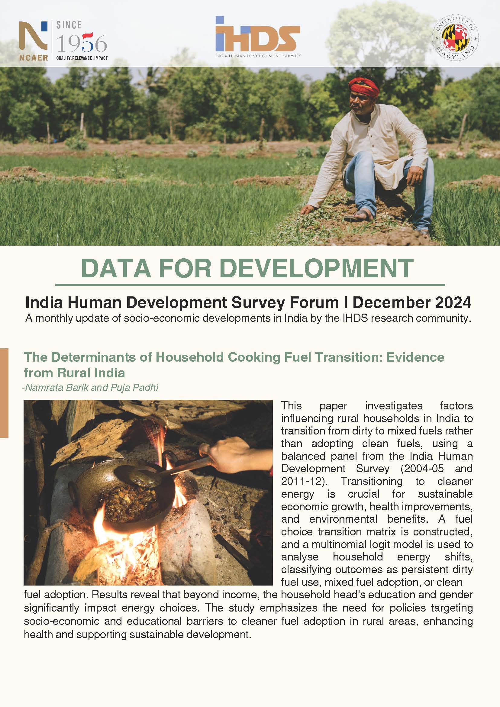 India Human Development Survey: December 2024