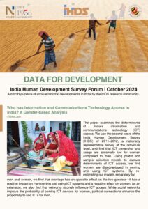 India Human Development Survey: October 2024